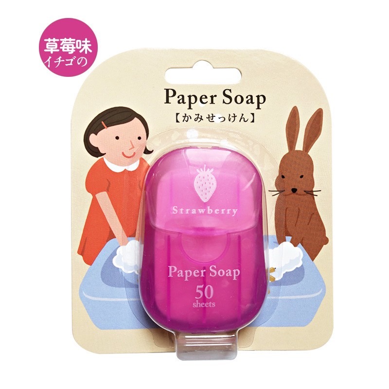 ⚡台灣現貨⚡日本paper soap便攜香皂片 香皂盒 吸卡纸香皂 50片 一次性洗手旅行皂 防疫 幼兒園-規格圖6