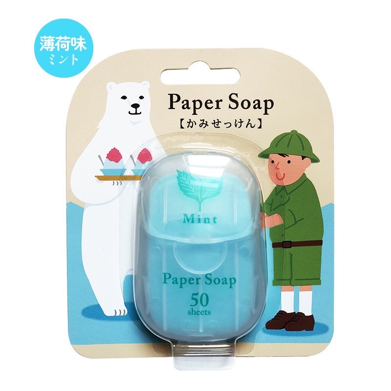 ⚡台灣現貨⚡日本paper soap便攜香皂片 香皂盒 吸卡纸香皂 50片 一次性洗手旅行皂 防疫 幼兒園-規格圖6