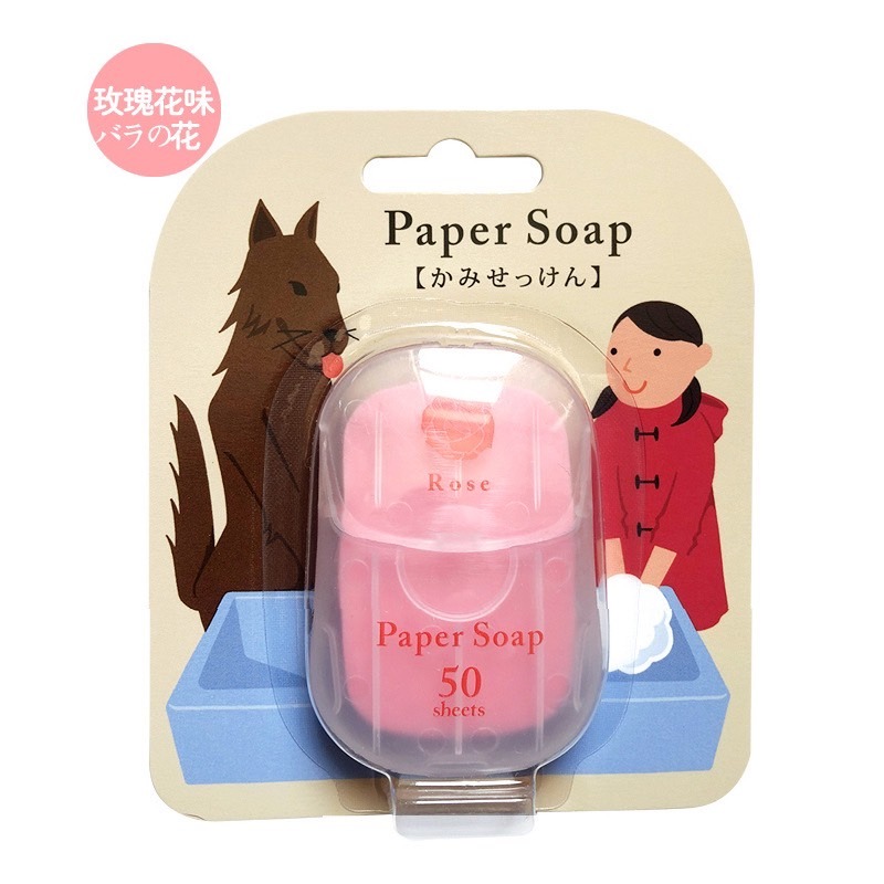 ⚡台灣現貨⚡日本paper soap便攜香皂片 香皂盒 吸卡纸香皂 50片 一次性洗手旅行皂 防疫 幼兒園-規格圖6