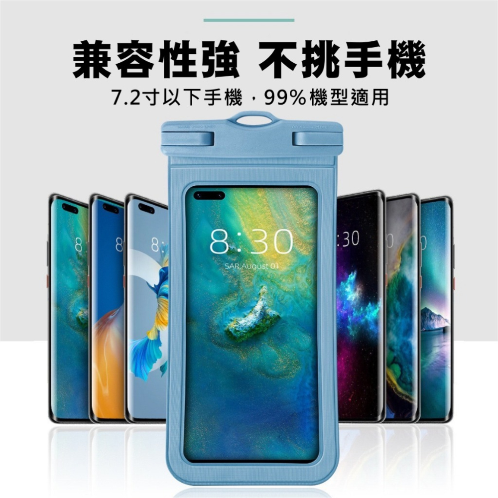 ⚡台灣現貨⚡加大手機防水套 IPX8 30米防水袋 潛水 衝浪 手機防水袋 游泳手機袋 手機夾鏈袋 臉部辨識 可觸控-細節圖5