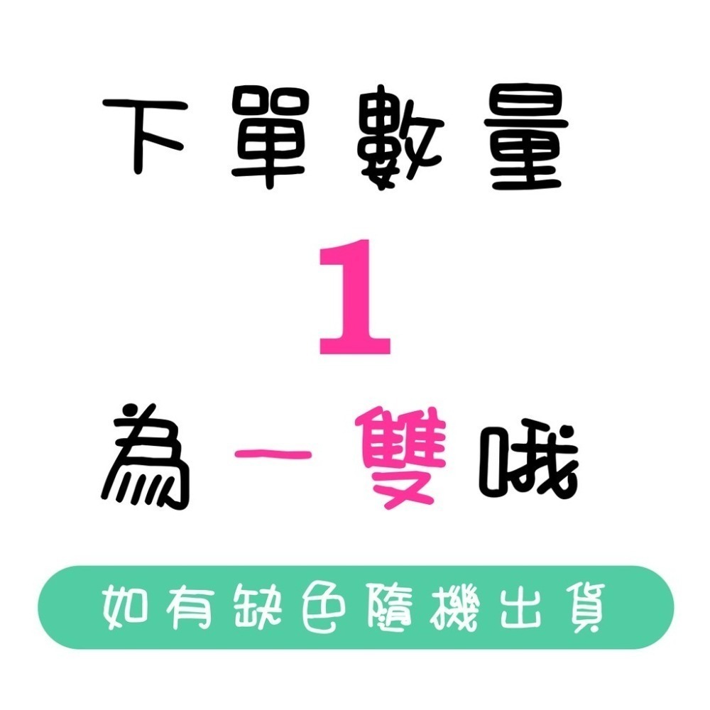 ⚡台灣現貨⚡百搭流行多款潮襪 流行襪 短襪 襪子 腳踝襪 少女襪 可愛襪 糖果 棉襪 船襪 薄款 韓版 秋冬 學院 潮-細節圖2