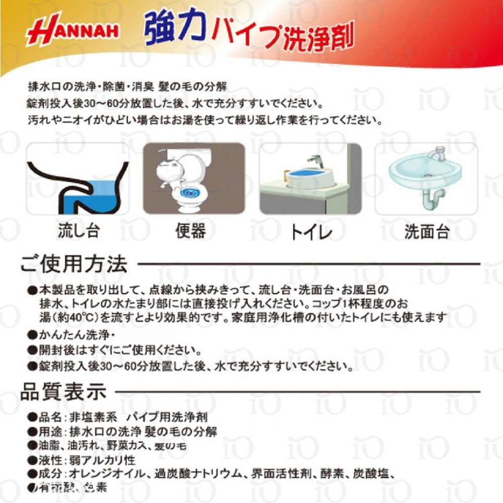 ⚡台灣現貨⚡日本管道疏通劑 下水道清潔劑 浴室 廁所 通樂 水管疏通 通水管 洗手台 水槽 洗淨劑 清潔劑-細節圖7