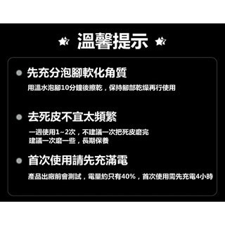 ⚡台灣現貨⚡USB電動磨腳皮機 電動磨腳皮機 美足機 磨腳皮 磨腳機 磨腳石 磨腳器 去死皮 去腳皮 去角質 修腳器修-細節圖9