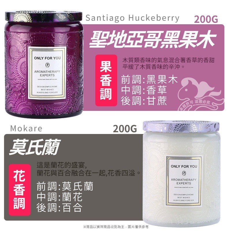 ⚡台灣現貨⚡奢華香薰大豆蠟燭 200G 新款蕾絲杯香氛蠟燭 大豆蠟燭 超質感浮雕系列 香氛蠟燭 融蠟燈 居家香氛-細節圖4