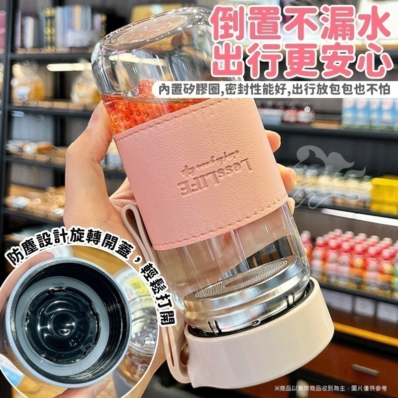 ⚡台灣現貨⚡高顏值手提皮套玻璃茶杯 文青風水杯 480ml INS風 耐熱防燙手提玻璃水瓶 寬口玻璃瓶 咖啡杯 防燙玻-細節圖2