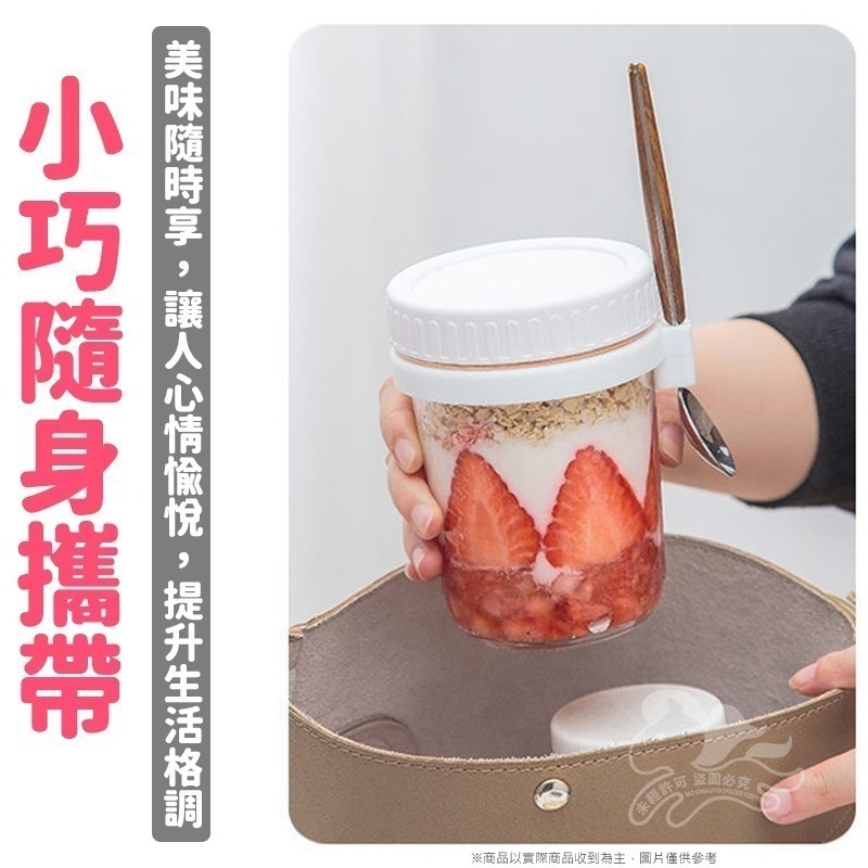 ⚡台灣現貨⚡時尚早餐玻璃杯 韓風玻璃燕麥杯 早餐杯 送湯匙 燕麥杯 密封罐 密封杯 梅森杯 早餐杯-細節圖4