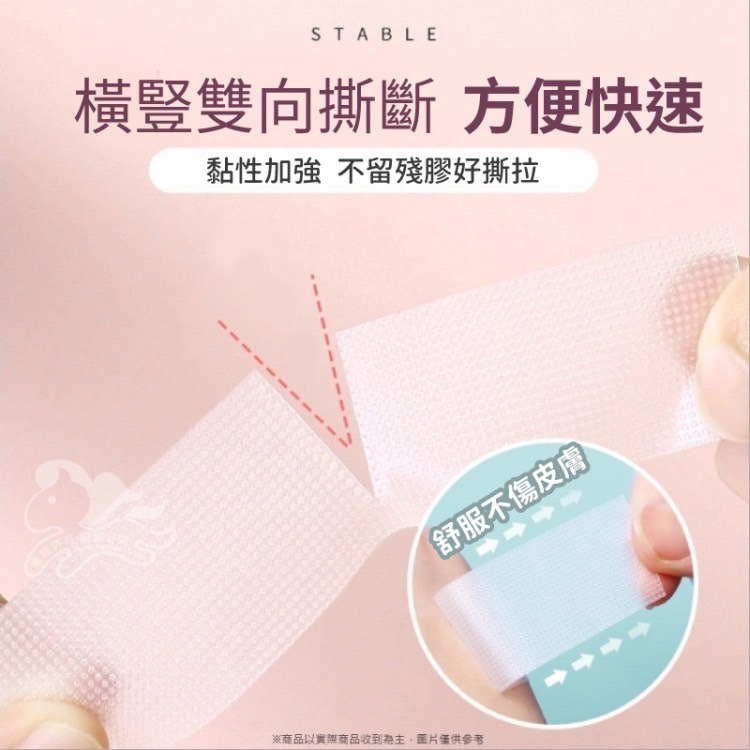 ⚡台灣現貨⚡隱形防磨透氣貼 後跟貼 防磨腳 後跟貼 後跟膠布 防磨腳貼 後腳跟貼 後跟墊 防磨腳-細節圖2