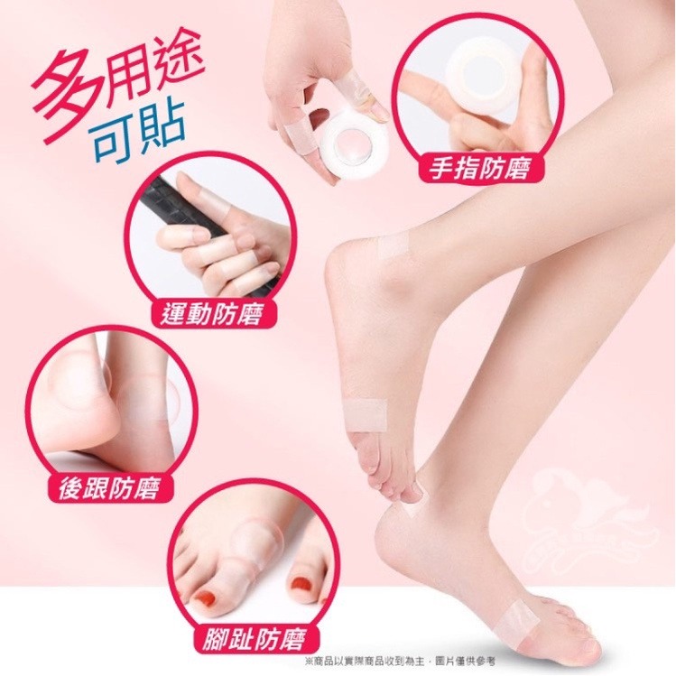 ⚡台灣現貨⚡隱形防磨透氣貼 後跟貼 防磨腳 後跟貼 後跟膠布 防磨腳貼 後腳跟貼 後跟墊 防磨腳-細節圖4