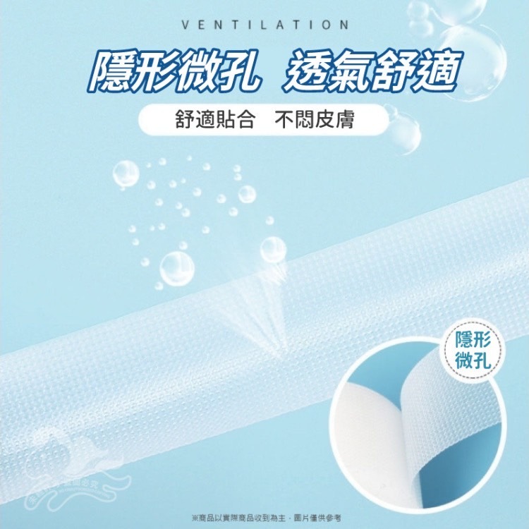 ⚡台灣現貨⚡隱形防磨透氣貼 後跟貼 防磨腳 後跟貼 後跟膠布 防磨腳貼 後腳跟貼 後跟墊 防磨腳-細節圖5