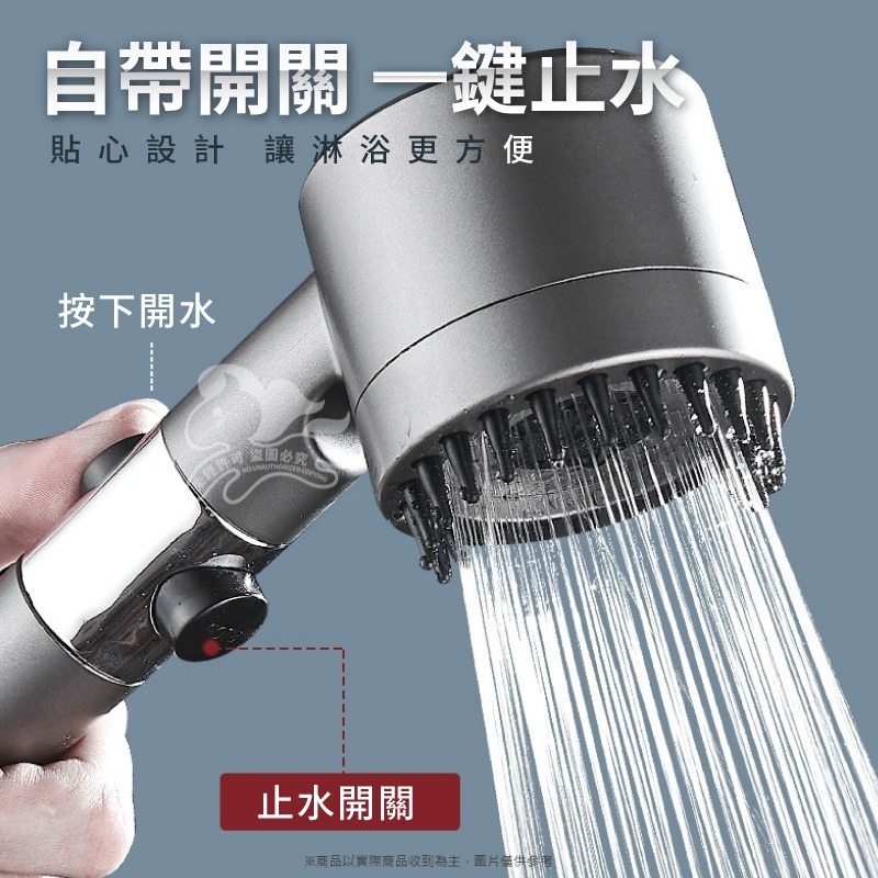 ⚡台灣現貨⚡增壓過濾止水三檔蓮蓬頭 一鍵止水 增壓按摩蓮蓬頭 蓮蓬頭 花灑蓮蓬頭 增壓過濾蓮蓬頭 出水三擋-細節圖3