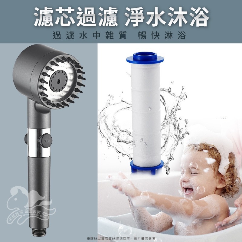⚡台灣現貨⚡增壓過濾止水三檔蓮蓬頭 一鍵止水 增壓按摩蓮蓬頭 蓮蓬頭 花灑蓮蓬頭 增壓過濾蓮蓬頭 出水三擋-細節圖4