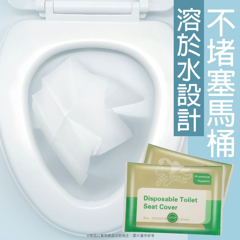 ⚡台灣現貨⚡可溶水拋棄式馬桶便紙-10片 一次性馬桶座墊紙 拋棄式馬桶座墊 一次性拋棄式馬桶坐墊 一次性馬桶墊-細節圖5