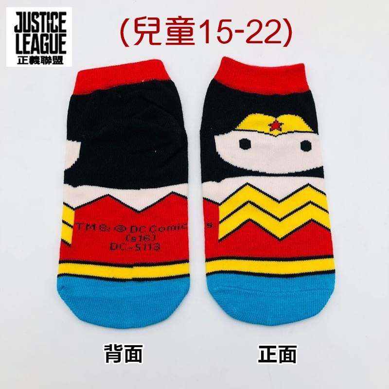 ⚡台灣現貨⚡正義聯盟童襪 正版授權 台灣製造 止滑顆粒  精梳棉直板襪子系列童襪/嬰兒襪 蝙蝠俠/超人/女超人/閃電俠-細節圖9