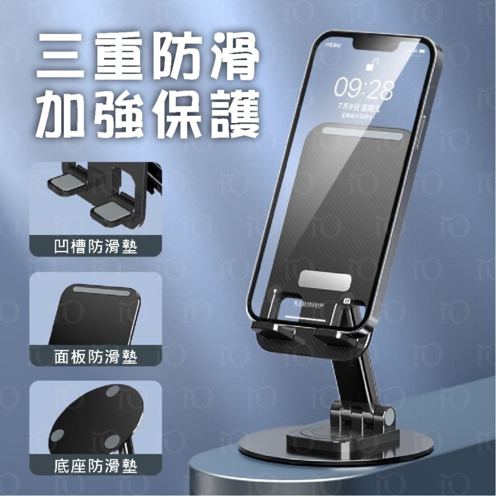 ⚡台灣現貨⚡360°旋轉手機平板支架 鋁合金 平板支架 ipad  折疊伸縮 直播手機架桌面多功能-細節圖5