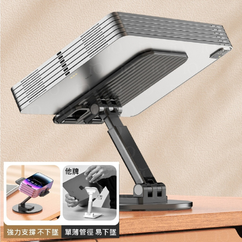 ⚡台灣現貨⚡360°旋轉手機平板支架 鋁合金 平板支架 ipad  折疊伸縮 直播手機架桌面多功能-細節圖7
