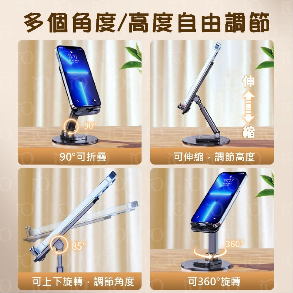 ⚡台灣現貨⚡360°旋轉手機平板支架 鋁合金 平板支架 ipad  折疊伸縮 直播手機架桌面多功能-細節圖8