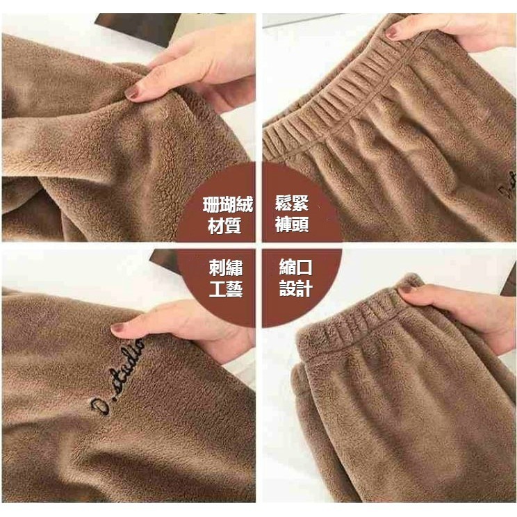 ⚡台灣現貨⚡暖暖褲 珊瑚絨長褲 褲子 縮口褲 家居外穿 保暖褲 百搭長褲睡褲 仙女暖暖褲 睡褲 運動褲 休閒褲-細節圖2