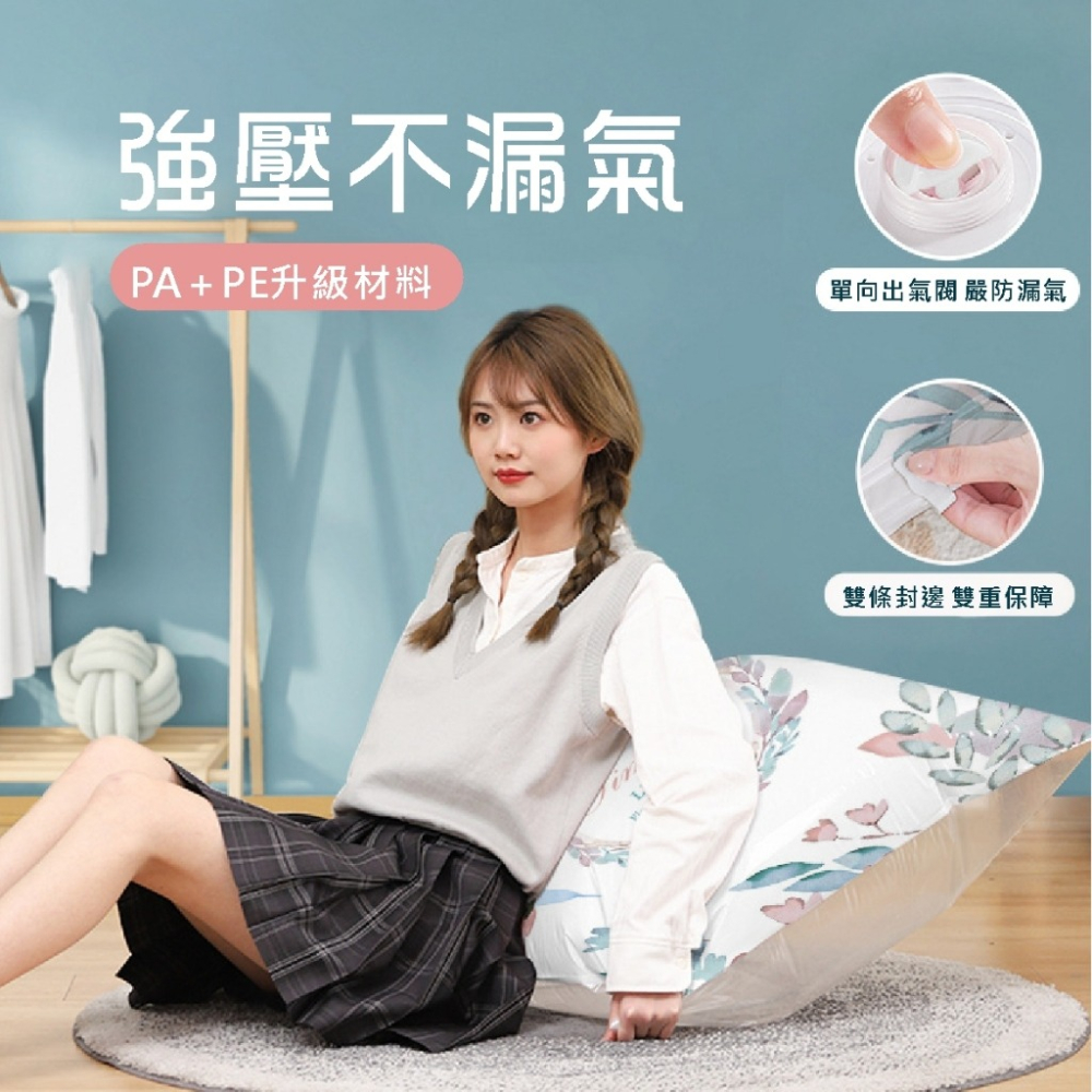 ⚡台灣現貨⚡壓縮袋 真空壓縮袋 收納袋 特厚 棉被收納袋 衣物收納 真空袋 真空收納袋 衣物收納袋 棉被壓縮袋-細節圖2
