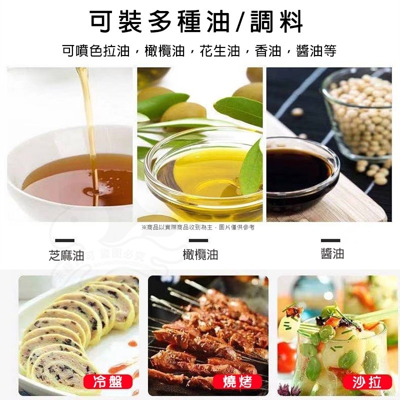 ⚡台灣現貨⚡噴油瓶 噴霧瓶 調味瓶 玻璃瓶 噴油罐 噴壺 玻璃油壺 廚房 噴霧罐 玻璃罐 防漏 噴霧油瓶 多功能噴油瓶-細節圖3