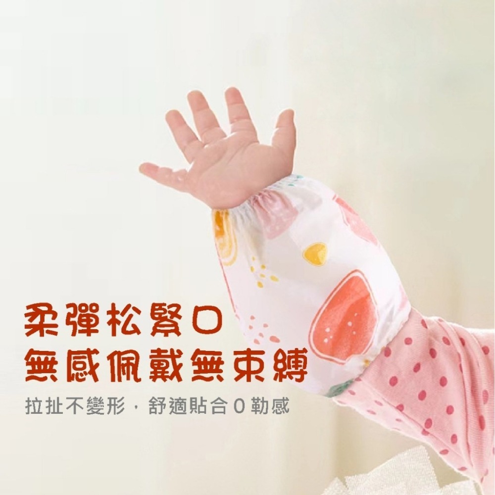 ⚡台灣現貨⚡兒童防污袖套  防水 防油 一次性袖套 拋棄式袖套 萬用手袖 環保袖套 防髒袖套 防塵袖套 畫畫袖套-細節圖5