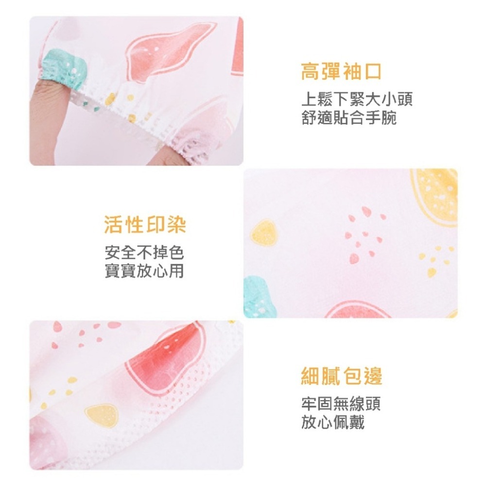 ⚡台灣現貨⚡兒童防污袖套  防水 防油 一次性袖套 拋棄式袖套 萬用手袖 環保袖套 防髒袖套 防塵袖套 畫畫袖套-細節圖7