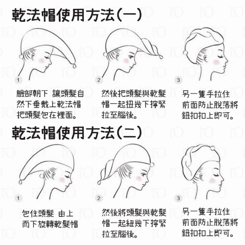 ⚡台灣現貨⚡雙層加厚乾髮帽 珊瑚絨乾髮帽 瞬吸水 二用乾髮帽 速乾髮帽 擦髮帽 超吸水 速乾神器-細節圖9