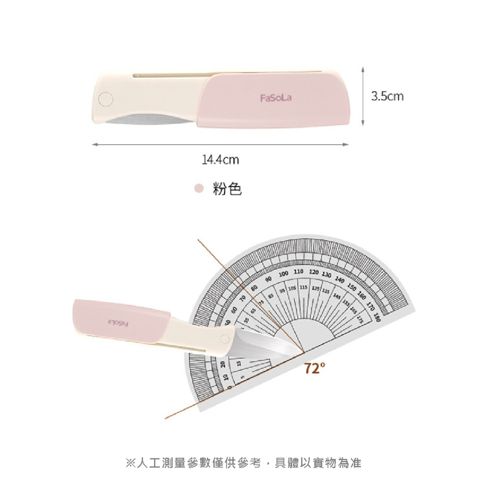 ⚡台灣現貨⚡FaSoLa二合一削皮刀 水果刀 削皮器 去皮器 水果刀 刨刀 刮皮器 果皮刀 刨刀 刨絲刀 露營美學-細節圖10