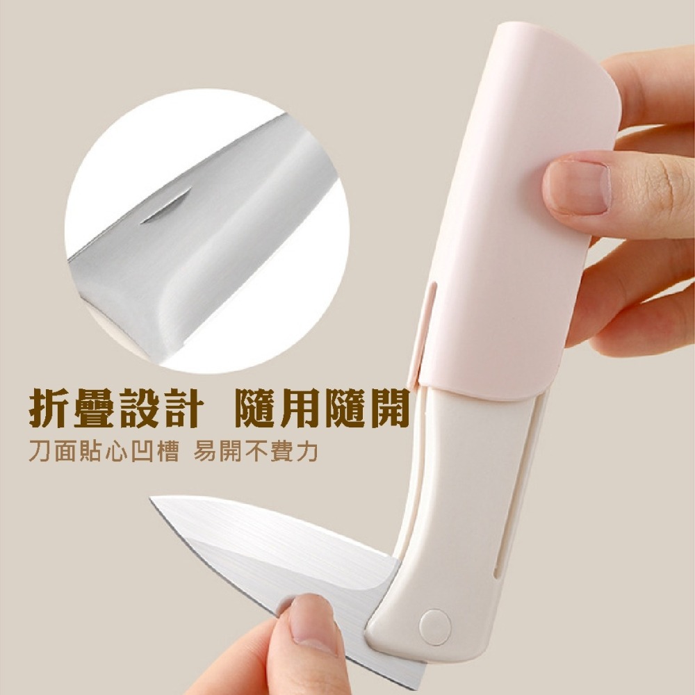 ⚡台灣現貨⚡FaSoLa二合一削皮刀 水果刀 削皮器 去皮器 水果刀 刨刀 刮皮器 果皮刀 刨刀 刨絲刀 露營美學-細節圖8