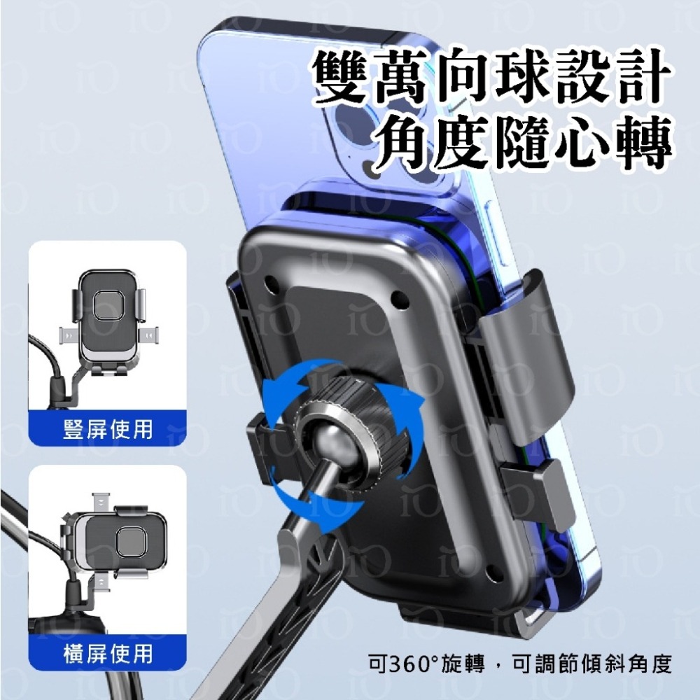 ⚡機車族必備⚡機車後照鏡手機支架 手機支架 機車支架 手機架 自行車手機架 導航 外送 秒鎖 六爪 機車手機架-細節圖5