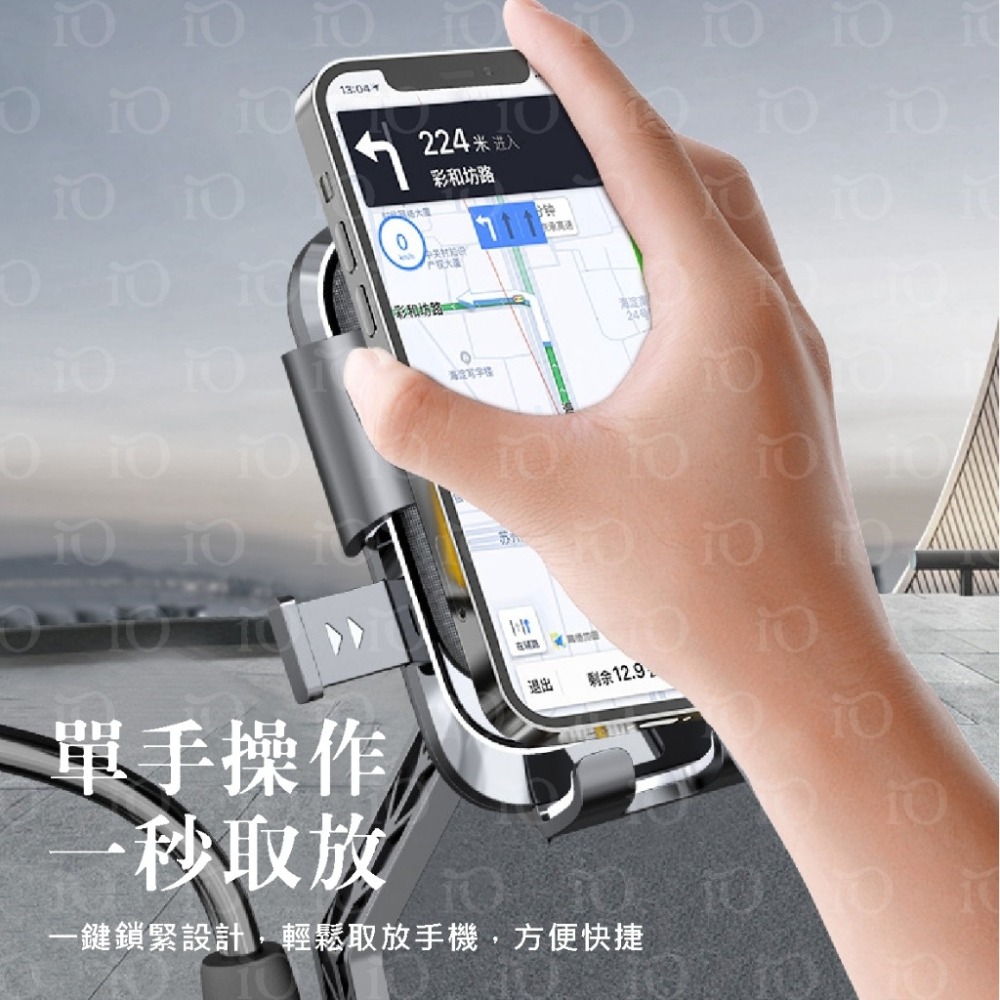 ⚡機車族必備⚡機車後照鏡手機支架 手機支架 機車支架 手機架 自行車手機架 導航 外送 秒鎖 六爪 機車手機架-細節圖6