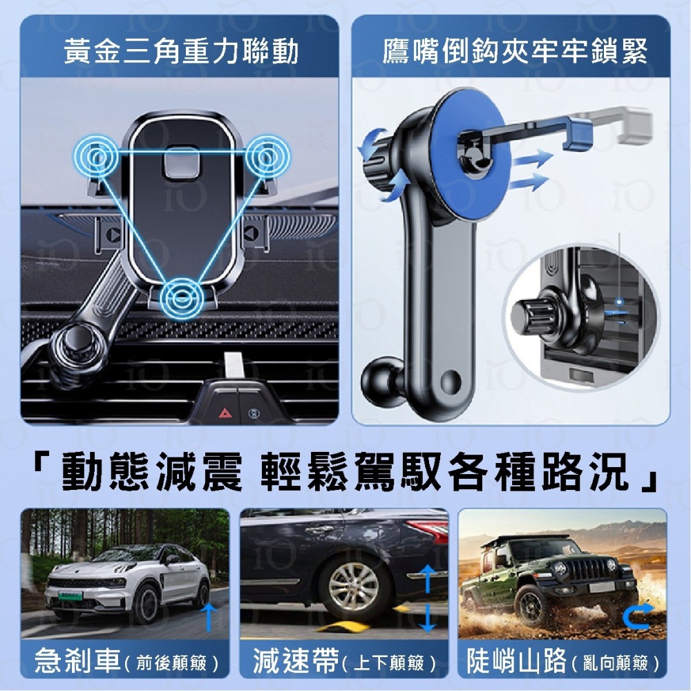 ⚡升級款M6⚡萬向出風口手機支架 加長款車用手機支架 不擋出風口 自動鎖緊車用手機支架 車用手機支架-細節圖3