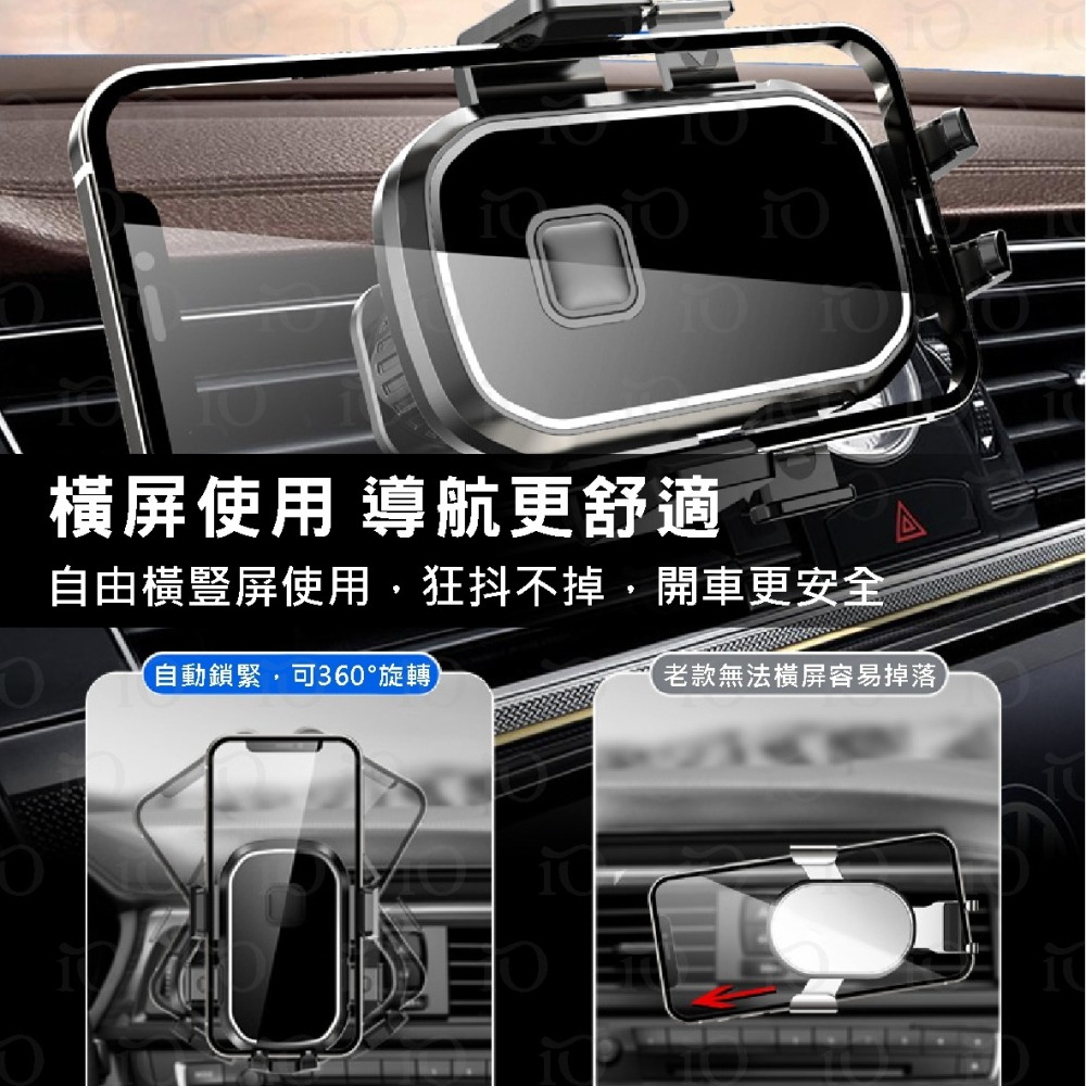 ⚡升級款M6⚡萬向出風口手機支架 加長款車用手機支架 不擋出風口 自動鎖緊車用手機支架 車用手機支架-細節圖8