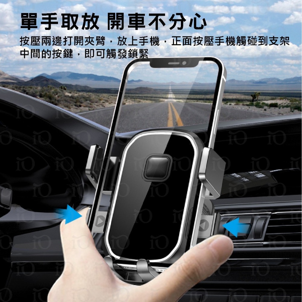⚡升級款M6⚡萬向出風口手機支架 加長款車用手機支架 不擋出風口 自動鎖緊車用手機支架 車用手機支架-細節圖9