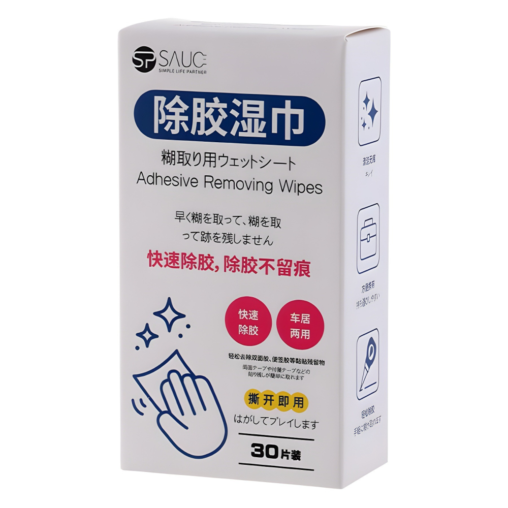 ⚡強力推薦⚡日本除膠濕巾 (一盒30片) 除膠神器 除膠劑 除膠 除膠濕巾 除膠濕紙巾 去膠 殘膠去除劑 黏膠去除-細節圖2