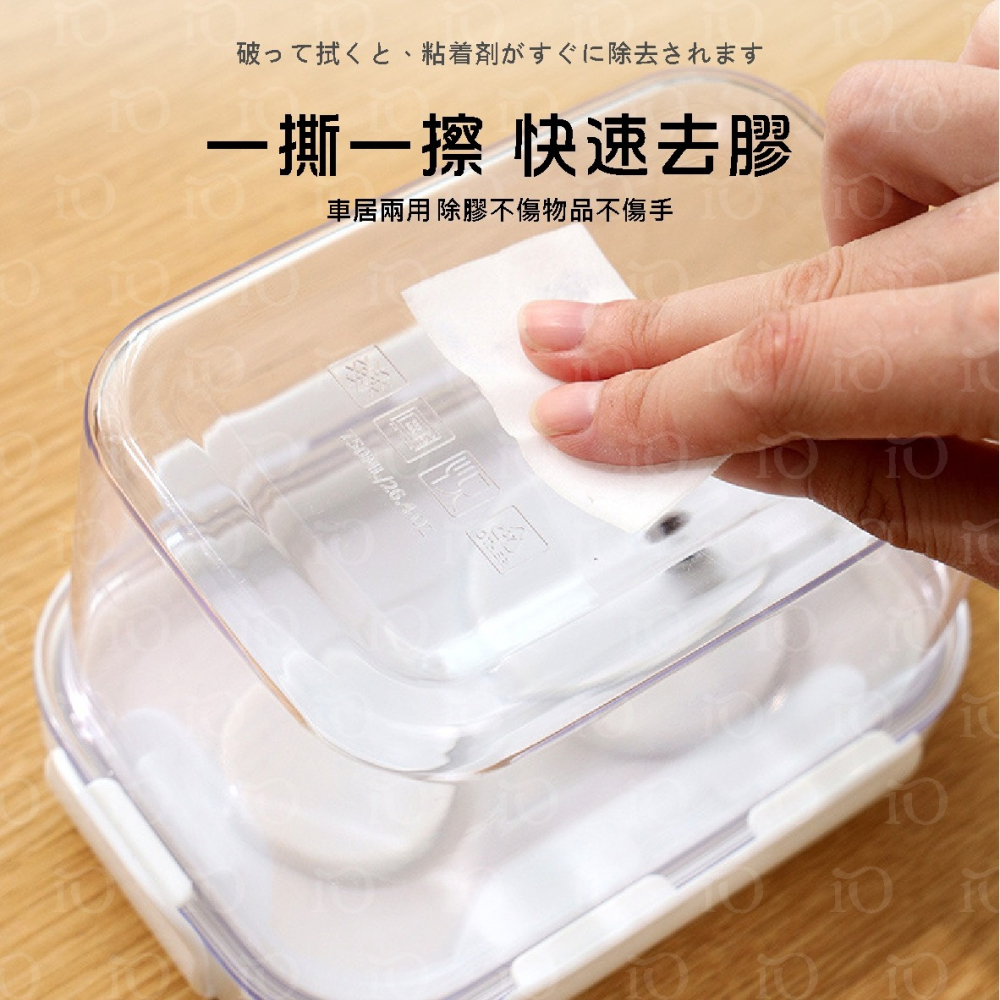 ⚡強力推薦⚡日本除膠濕巾 (一盒30片) 除膠神器 除膠劑 除膠 除膠濕巾 除膠濕紙巾 去膠 殘膠去除劑 黏膠去除-細節圖5