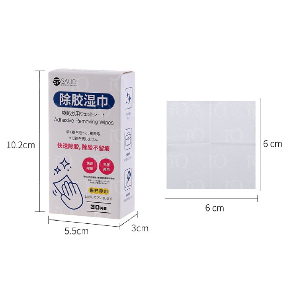 ⚡強力推薦⚡日本除膠濕巾 (一盒30片) 除膠神器 除膠劑 除膠 除膠濕巾 除膠濕紙巾 去膠 殘膠去除劑 黏膠去除-規格圖7