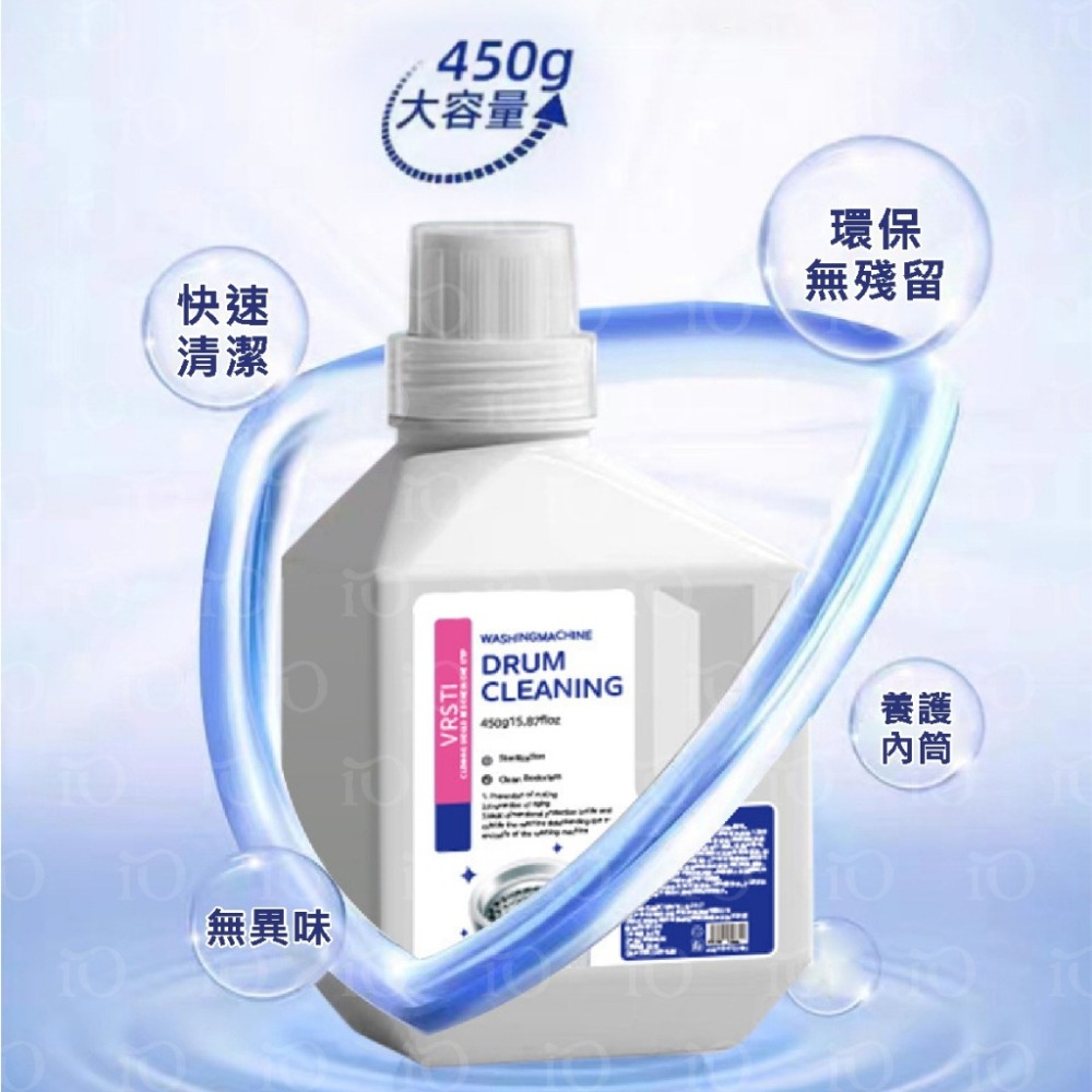 ⚡全新升級免浸泡⚡洗衣槽專用清潔粉 免浸泡 免熱水 洗衣槽清潔劑 洗衣槽清潔粉 洗衣槽清潔 洗衣機清潔劑-細節圖3