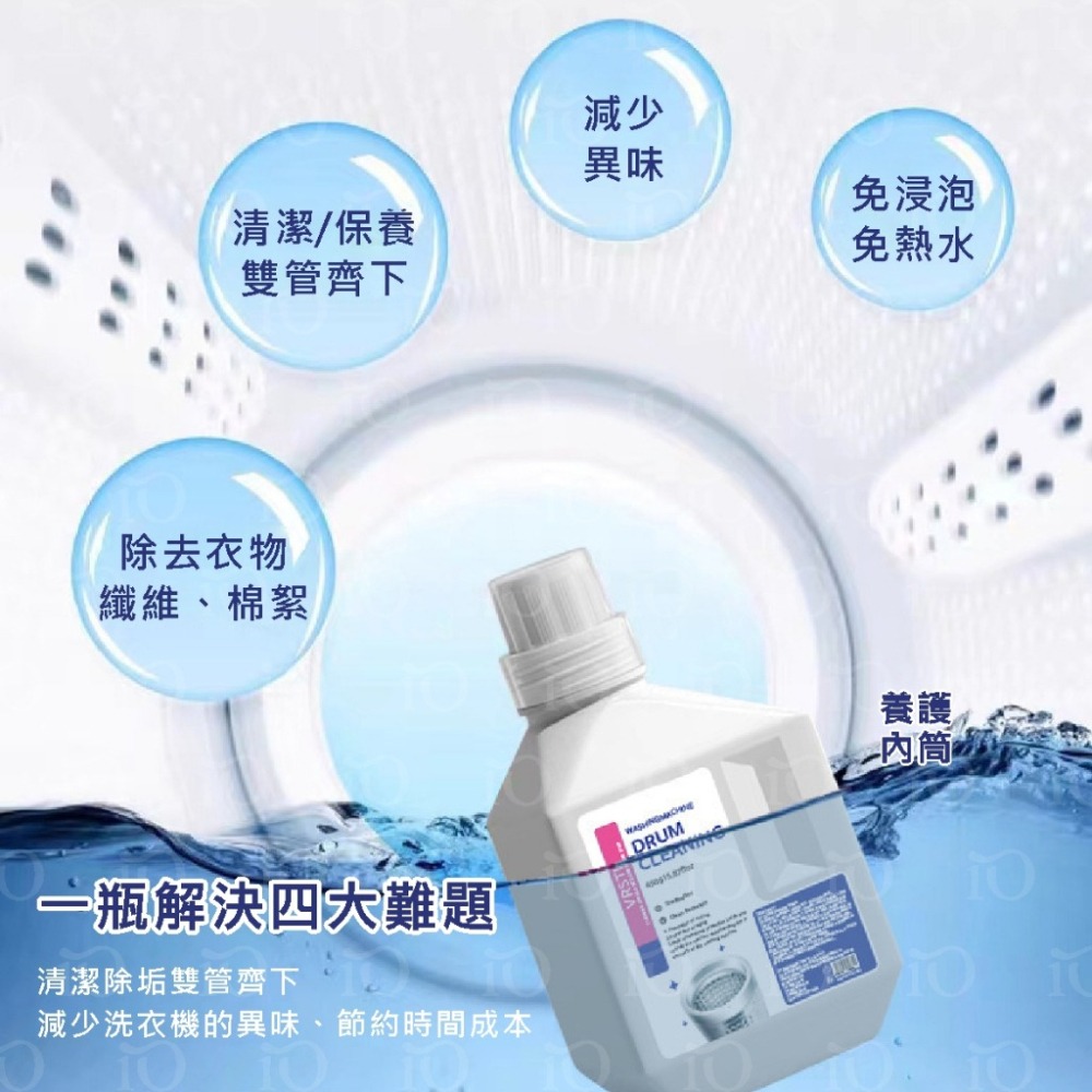 ⚡全新升級免浸泡⚡洗衣槽專用清潔粉 免浸泡 免熱水 洗衣槽清潔劑 洗衣槽清潔粉 洗衣槽清潔 洗衣機清潔劑-細節圖4