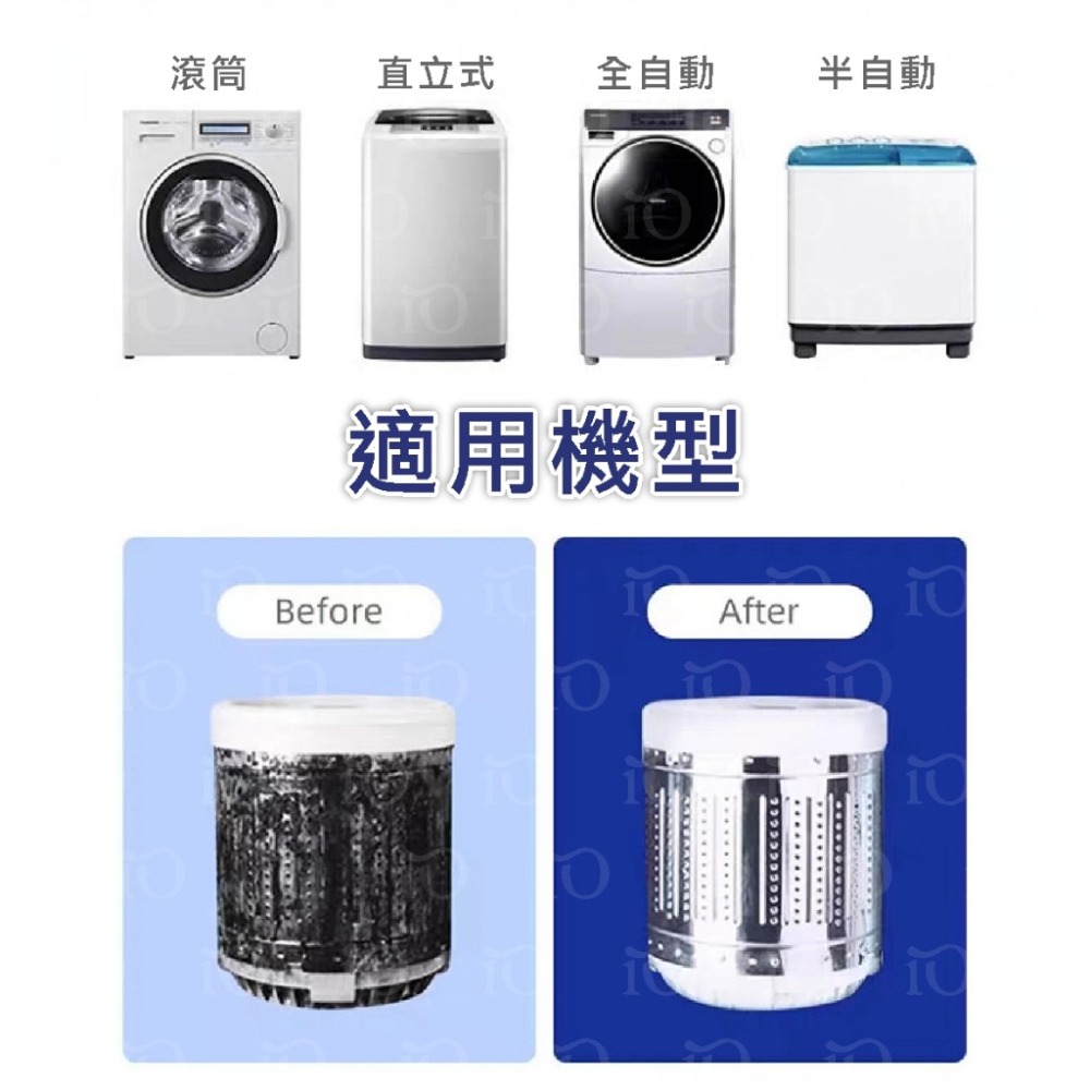 ⚡全新升級免浸泡⚡洗衣槽專用清潔粉 免浸泡 免熱水 洗衣槽清潔劑 洗衣槽清潔粉 洗衣槽清潔 洗衣機清潔劑-細節圖6