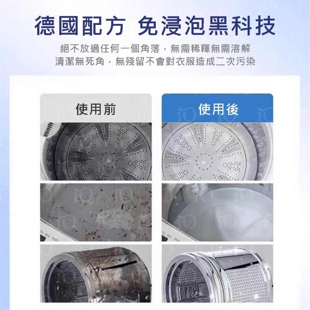 ⚡全新升級免浸泡⚡洗衣槽專用清潔粉 免浸泡 免熱水 洗衣槽清潔劑 洗衣槽清潔粉 洗衣槽清潔 洗衣機清潔劑-細節圖7