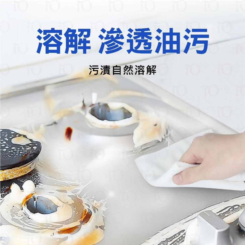 ⚡台灣現貨⚡重油污清潔劑 廚房清潔劑 油污淨 廚房清潔 油污清潔劑 除油劑 清潔劑 清潔 清潔劑廚房-細節圖5