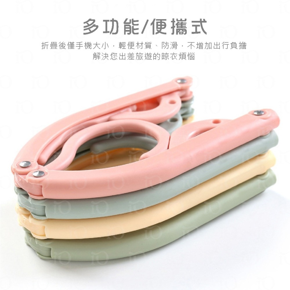 ⚡旅行必備⚡魔術旅行折疊衣架 旅行衣架 曬衣架 晾衣架 收納衣架 衣架 防滑衣架 折疊衣架  簡易衣架 魔術衣架 掛衣-細節圖3