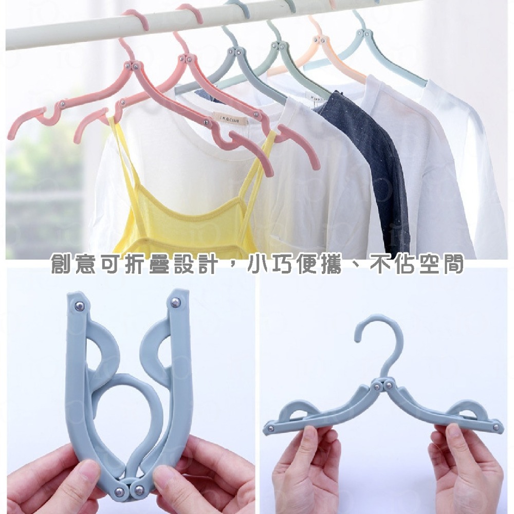 ⚡旅行必備⚡魔術旅行折疊衣架 旅行衣架 曬衣架 晾衣架 收納衣架 衣架 防滑衣架 折疊衣架  簡易衣架 魔術衣架 掛衣-細節圖4