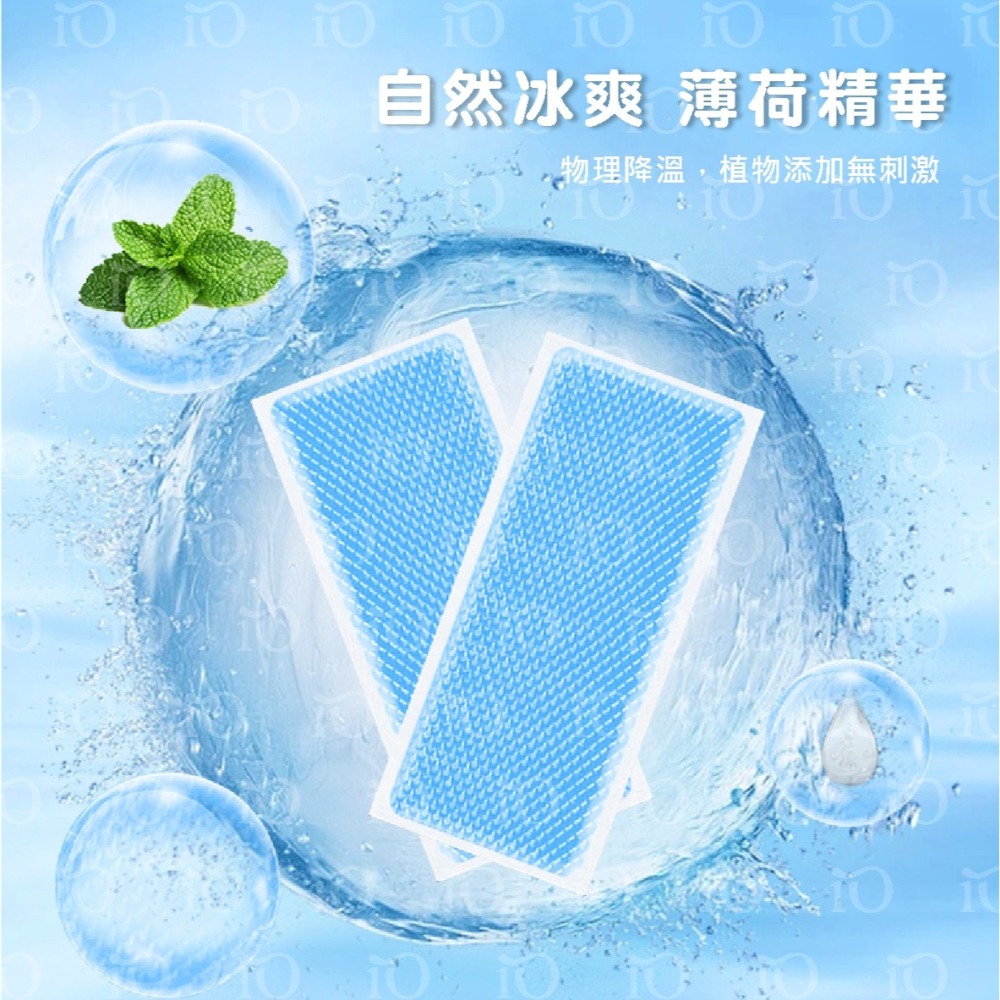 ⚡台灣現貨⚡夏日降溫冰涼貼-2入 退熱貼 降溫神器 清涼消暑降溫退熱 冰涼貼 水果味 薄荷 冰涼降溫貼 手機散熱貼-細節圖4