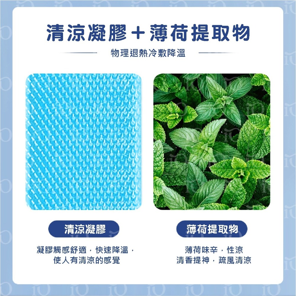 ⚡台灣現貨⚡夏日降溫冰涼貼-2入 退熱貼 降溫神器 清涼消暑降溫退熱 冰涼貼 水果味 薄荷 冰涼降溫貼 手機散熱貼-細節圖6