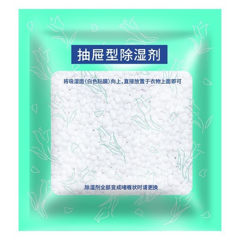 ⚡除濕神器⚡抽屜型除濕包-2入 衣物乾燥劑 防潮除濕袋 宿舍衣櫃防黴 小包室內吸潮 床上被子吸濕神器-規格圖7