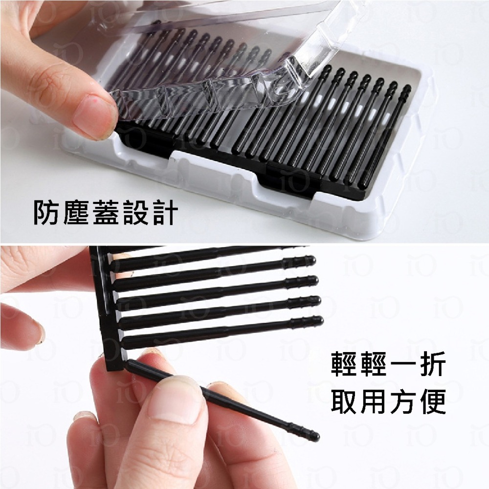 ⚡台灣現貨⚡自黏棉花棒 日式黏著式挖耳棒 一次性掏耳棒 挖耳棒 黏耳棒 一次性黏著式挖耳棒 黏式挖耳棒 掏耳棒 挖耳棒-細節圖4
