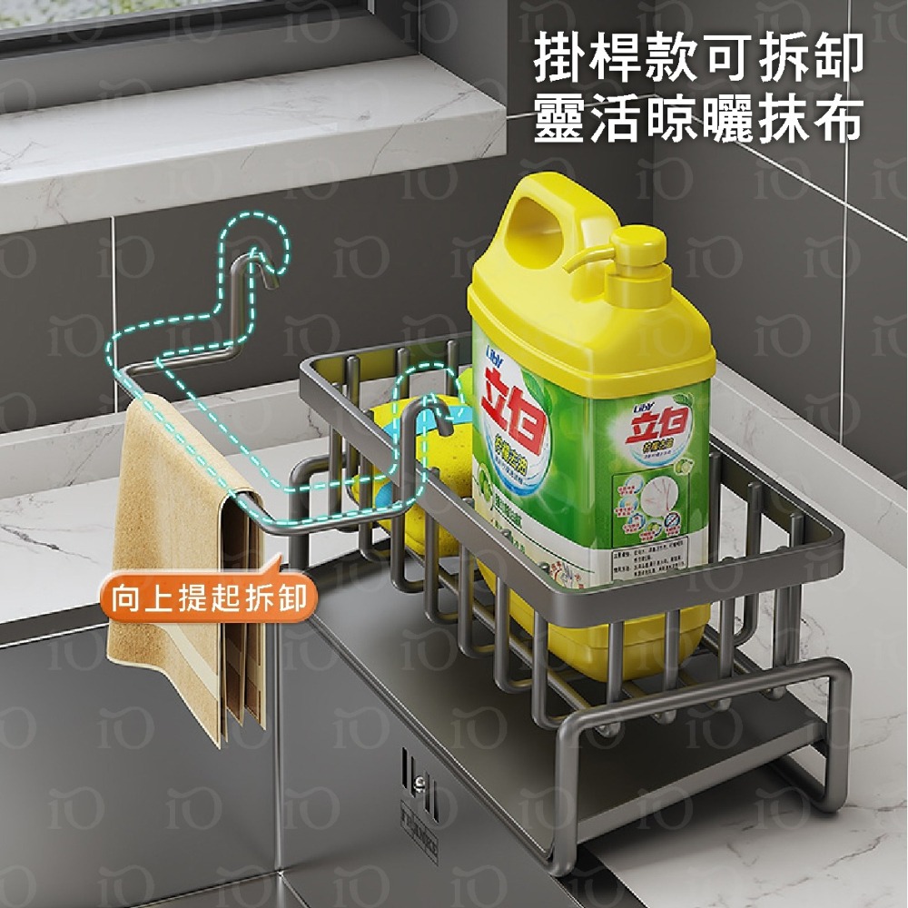 ⚡廚房好物⚡多功能瀝水架 瀝水架 廚房瀝水架 菜瓜布瀝水架 菜瓜布架 筷子瀝水 水槽置物架 水槽瀝水架 瀝水盤-細節圖4