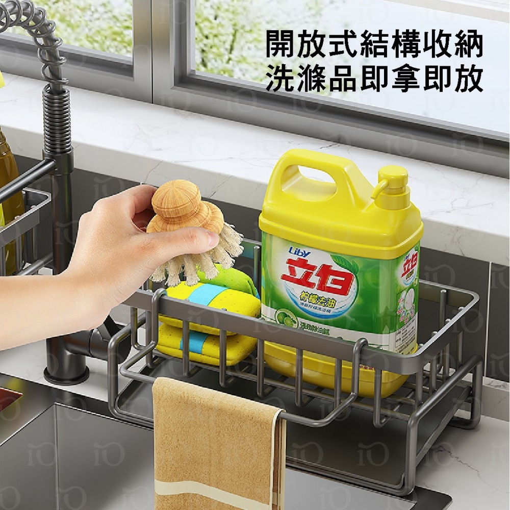 ⚡廚房好物⚡多功能瀝水架 瀝水架 廚房瀝水架 菜瓜布瀝水架 菜瓜布架 筷子瀝水 水槽置物架 水槽瀝水架 瀝水盤-細節圖5