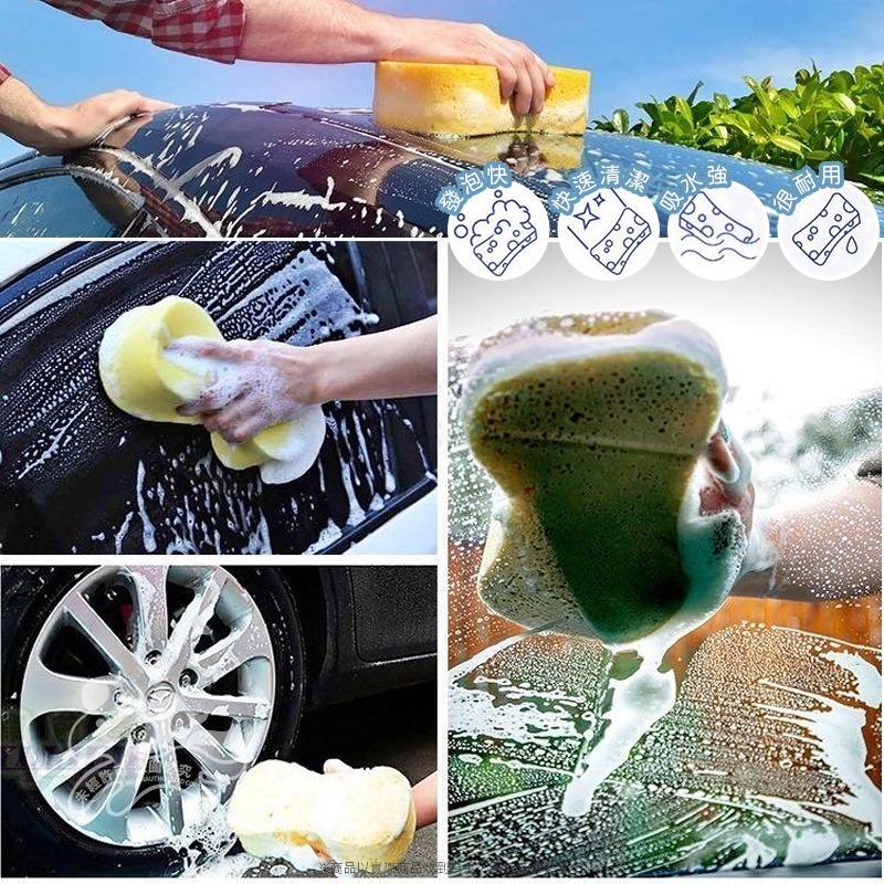 ⚡台灣現貨⚡汽車專業美容海棉 壓縮海綿 洗車 蜂窩 壓縮 大孔 清潔 泡棉 打蠟 超強 吸水 專業 海棉 8字-細節圖2